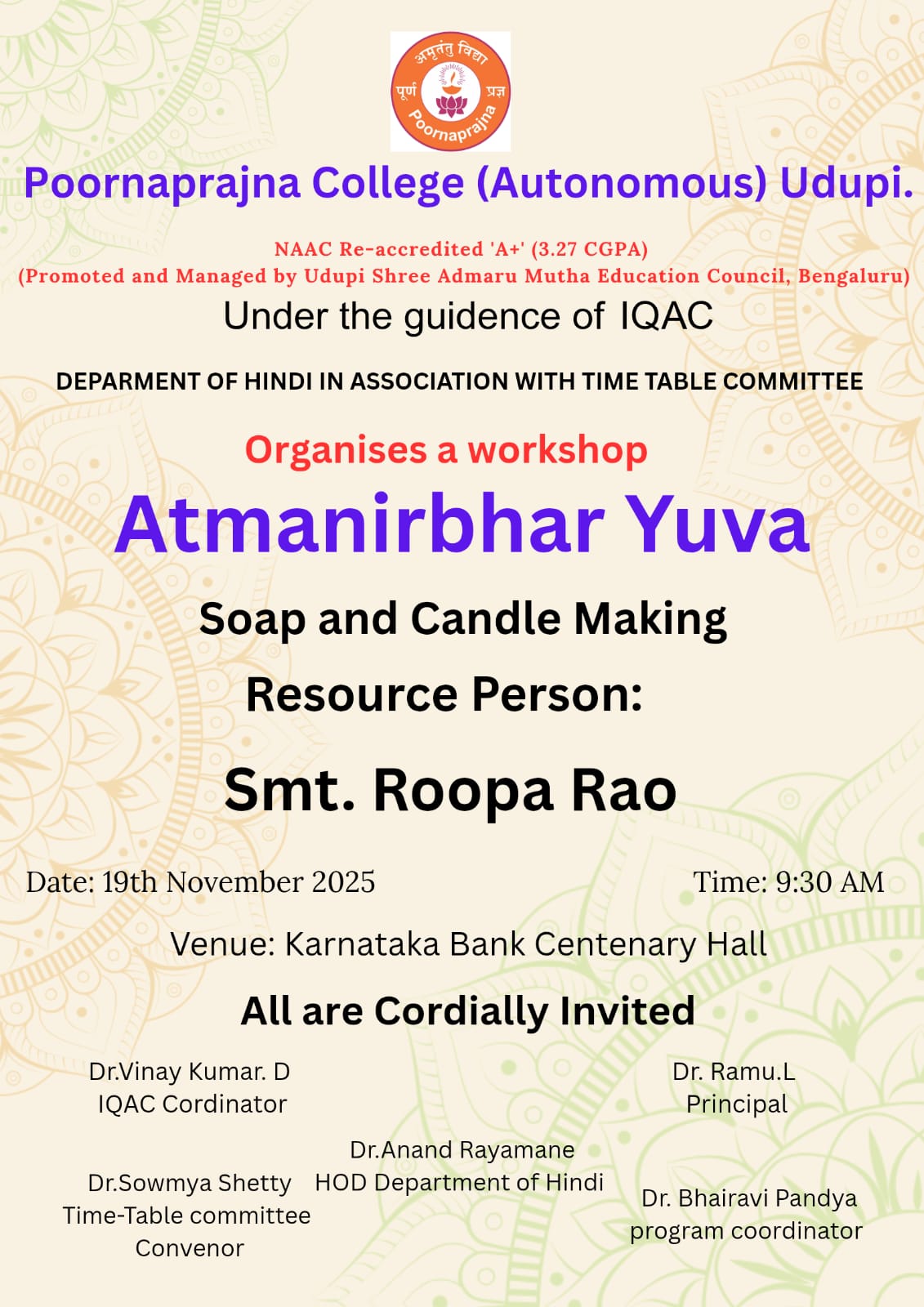 Athmanirbhara Yuva