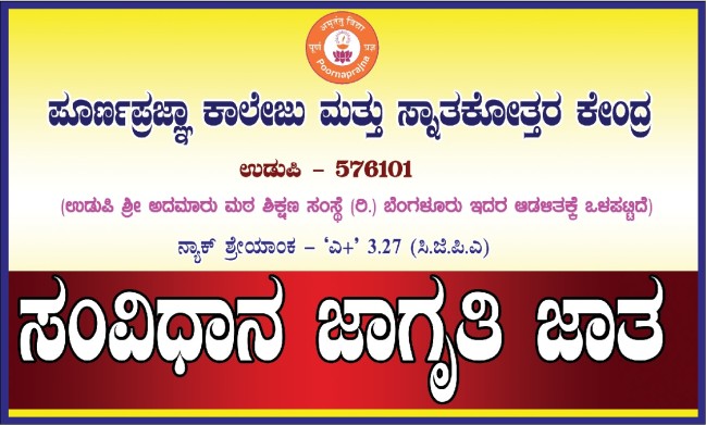 Constitution Awareness Jatha