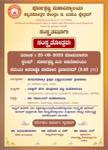  SAMSKRUTHOTHSAVA- 2023