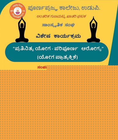 Virtual Program DAILY YOGA IS A PERFECT HEALTH