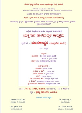 Yakshagaana Talamaddle